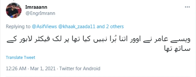 لاہور قلندرز، کراچی کنگز، پی ایس ایل