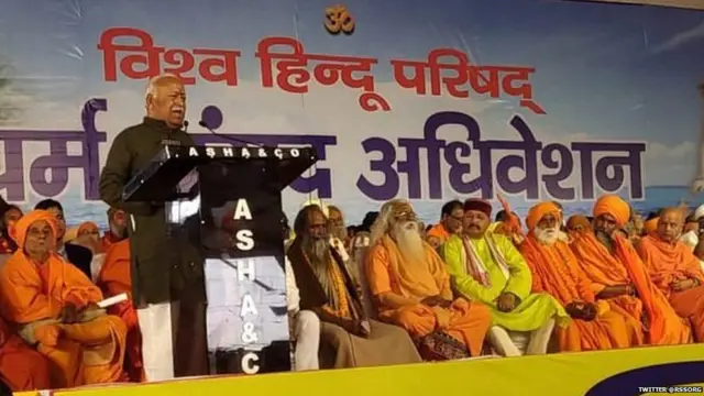 ਮੋਹਨ ਭਾਗਵਤ