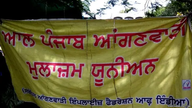 ਆਂਗਨਵਾੜੀ ਵਰਕਰਾਂ ਦਾ ਧਰਨਾ