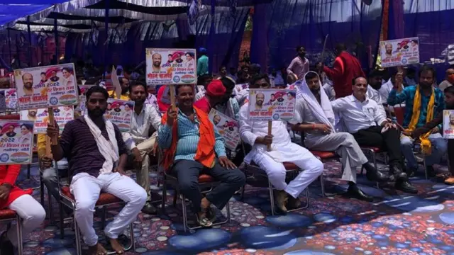 बीएसपी सम्मेलन