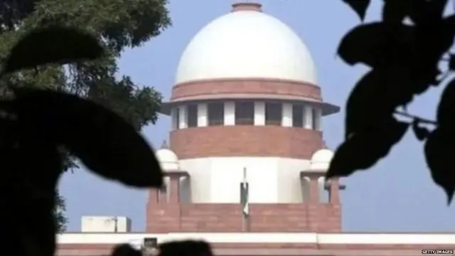 सर्वोच्च न्यायालय