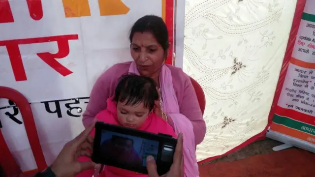 ఆధార్ ఫొటో