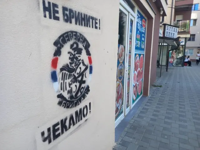 Северна Бригада, Косово, Срби