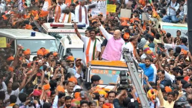 अमित शाह