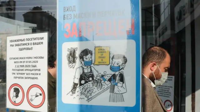 мужчина в маске в торговом центре "Атриум" в Москве