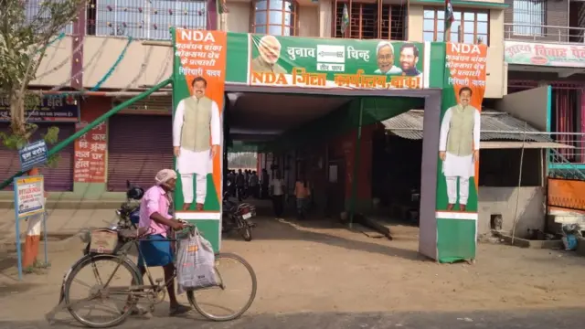 जहां एनडीए के 'असली-नकली' उम्मीदवार हैं आमने-सामने