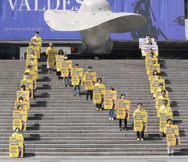 정의당 관계자들이 n번방 처벌법 처리 원포인트 국회 촉구 침묵 유세를 하고 있다