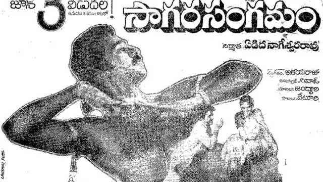 के विश्वनाथ