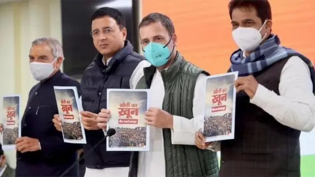 రాహుల్ గాంధీ