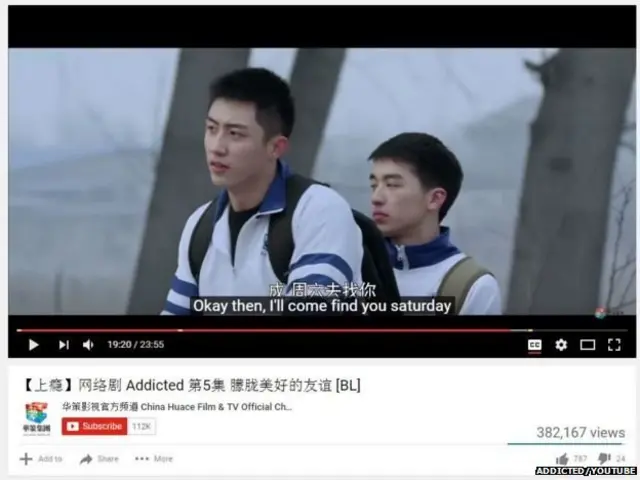 समलैंगिकता पर आधारित ऑनलाइन सीरीज 'एडिक्टेड' को किया गया सेंसर