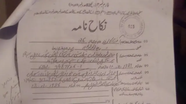 مبینہ نکاح نامہ