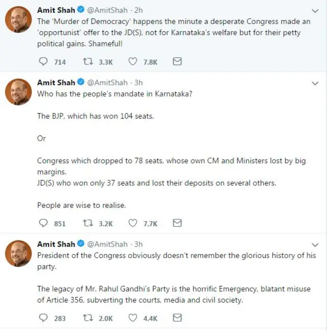 अमित शाह