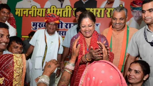 राजस्थान, वसुंधरा राजे सिंधिया