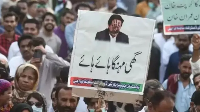 पाकिस्तान