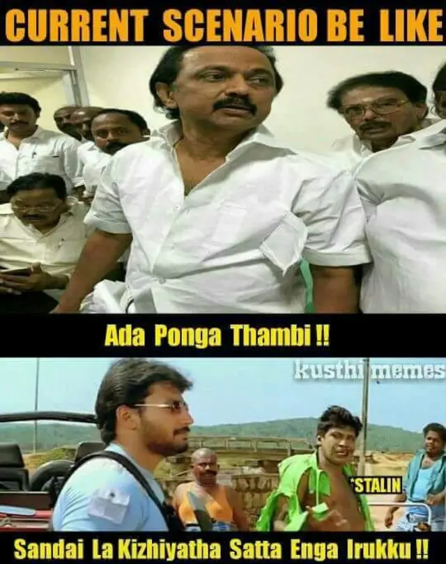 ஸ்டாலின் குறித்த மீம்