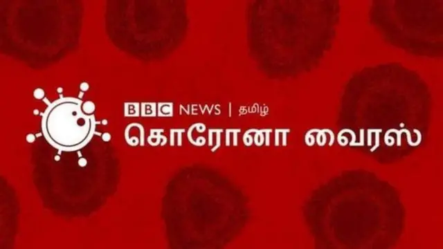 கொரோனா வைரஸ்