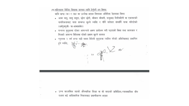 महिलाका लागि सिफारिस गरिएको थप प्रावधान।