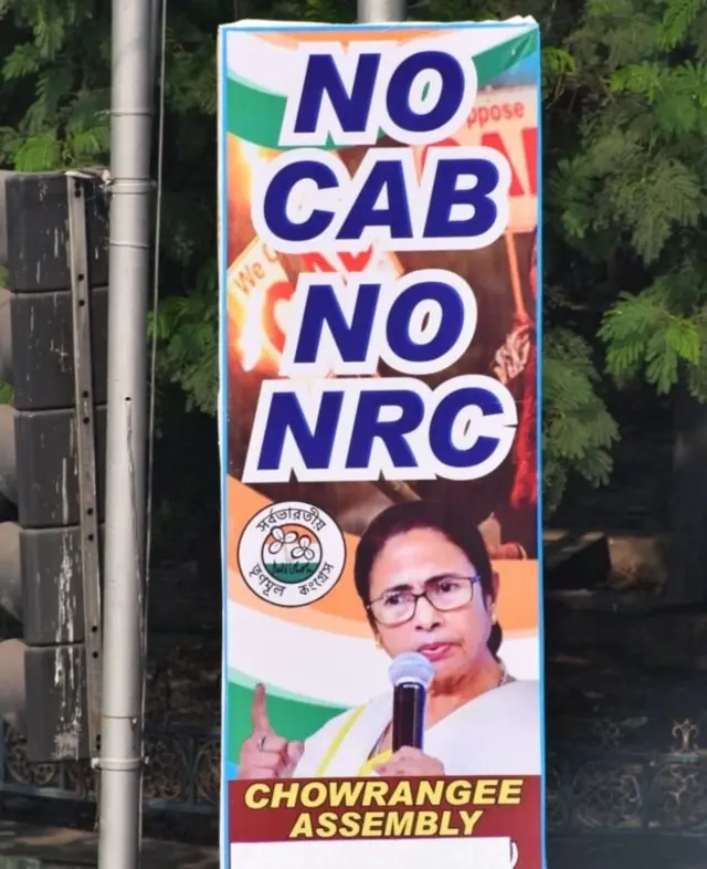 ममता बॅनर्जी