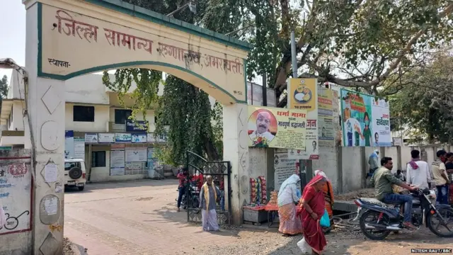 अमरावती, कोरोना