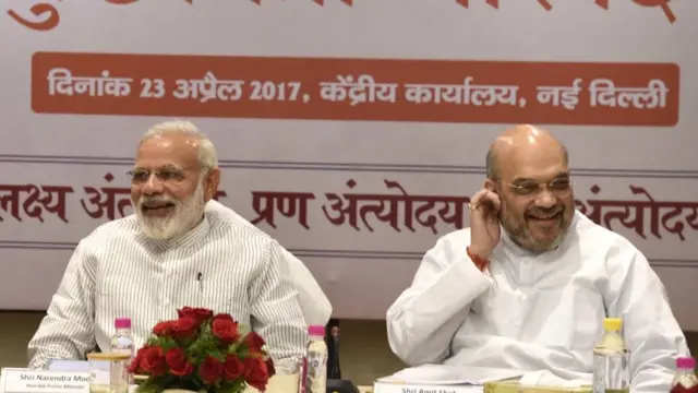 अमित शाह