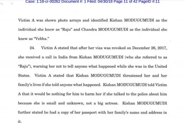 అమెరికా ఫెడరల్ కంప్లెయింట్లోని ఒక పేజీ