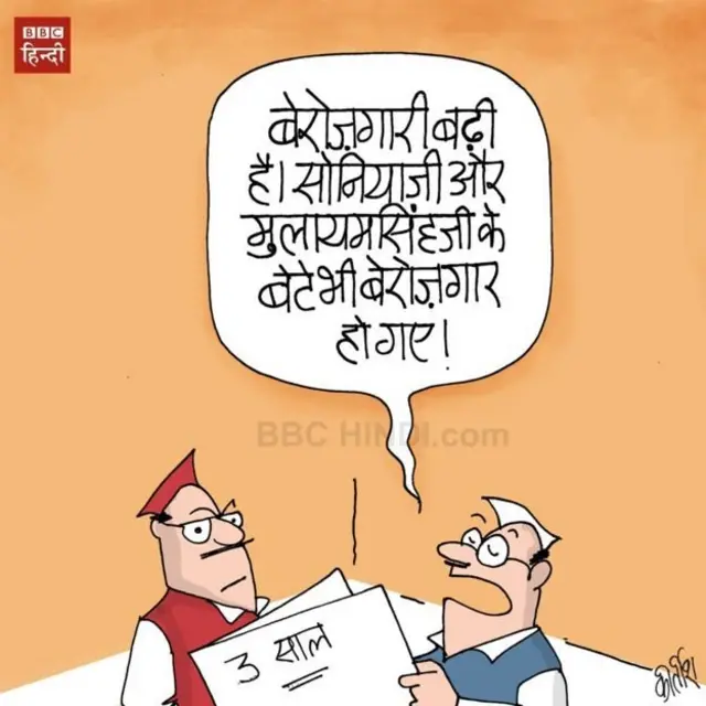 कार्टून