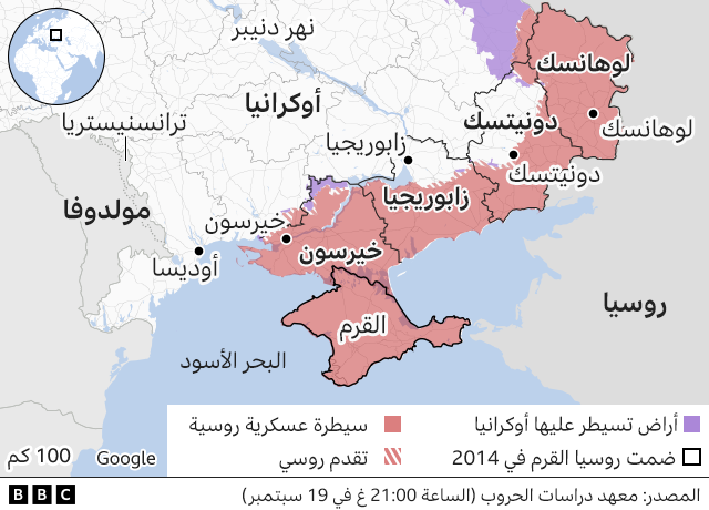 الحرب في أوكرانيا مناطق محتلة تشهد عمليات استفتاء بشأن الانضمام لروسيا Bbc News عربي