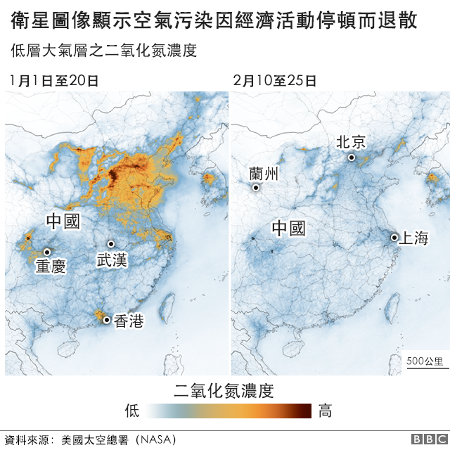 图表：卫星图像显示空气污染因经济活动停顿而退散
