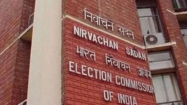 चुनाव आयोग