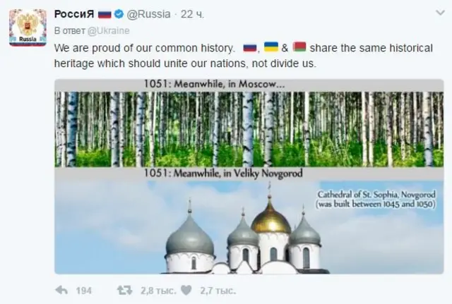 росія україна