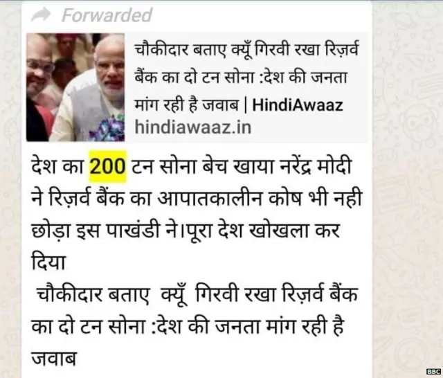 ਪਾਠਕਾਂ ਤੋਂ ਸੰਦੇਸ਼