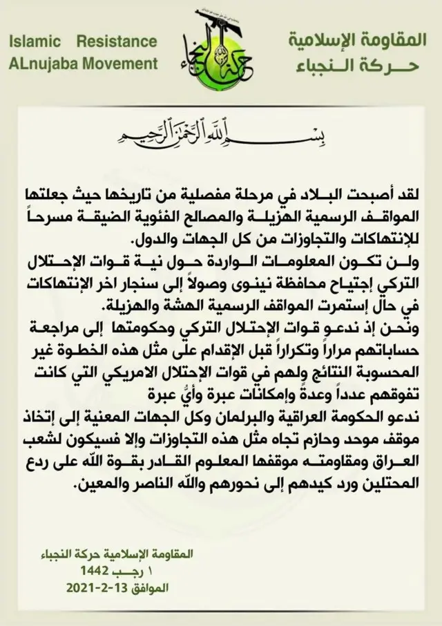 El Nucayba açıklaması