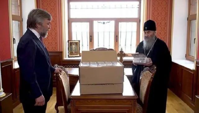 новинський