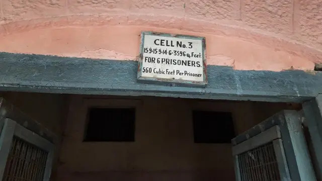 जेल