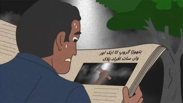 हथौड़ा गैंग