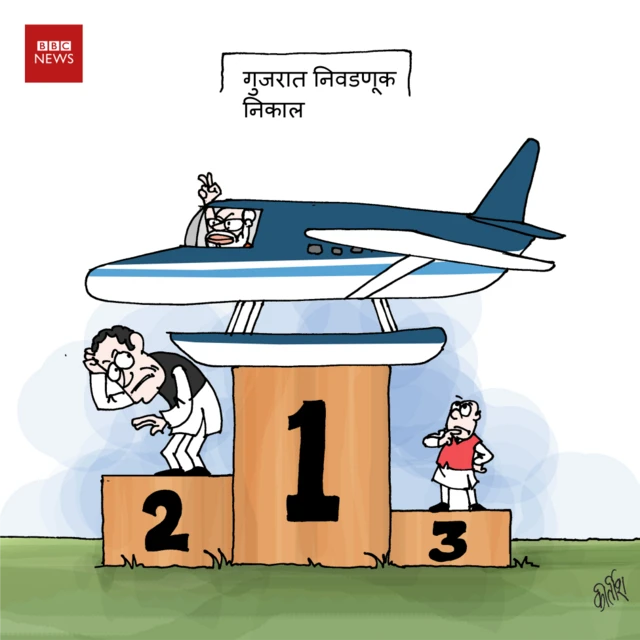 कार्टून