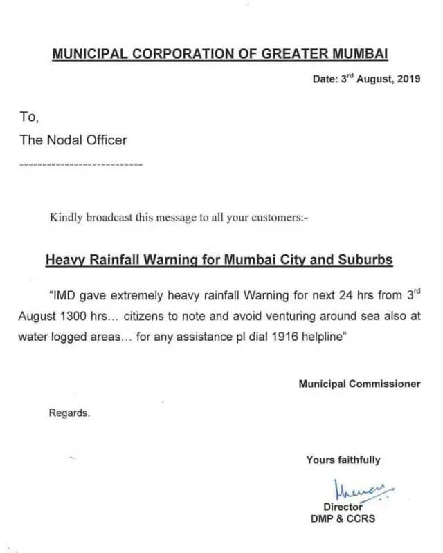 महापालिका