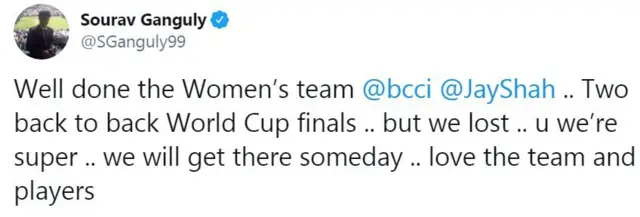 கங்குலி