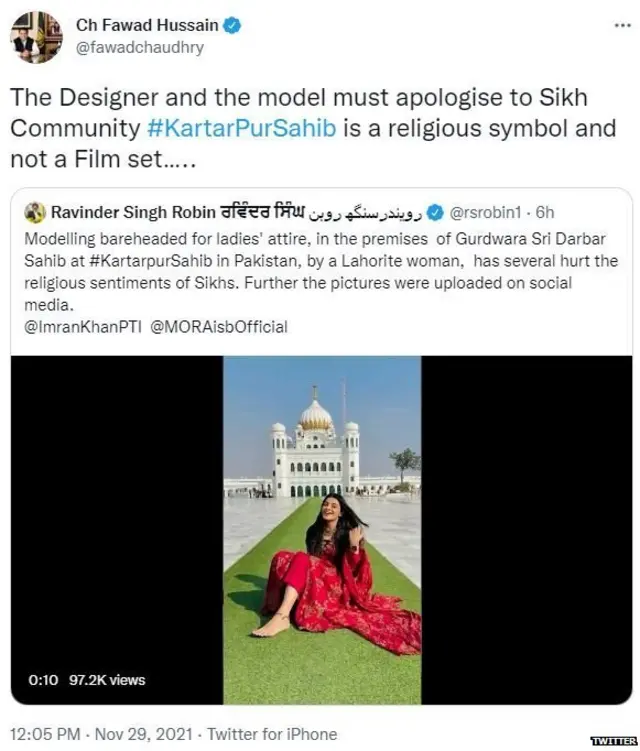 ਕਰਤਾਰਪੁਰ ਸਾਹਿਬ