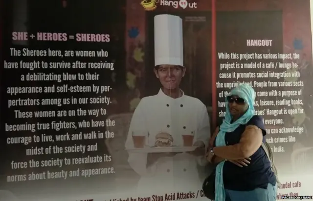 तेज़ाबी हमला