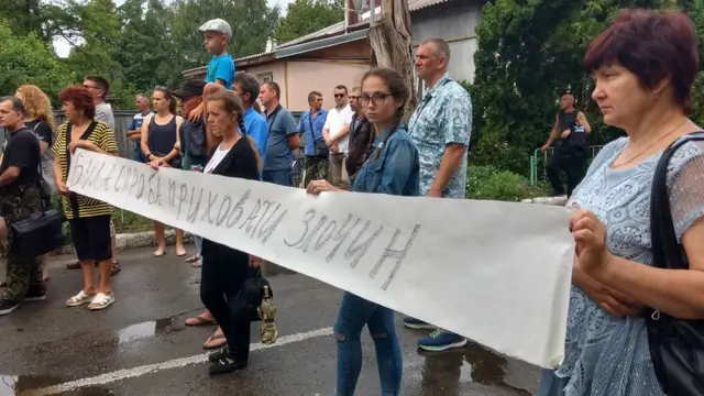 Акція протесту