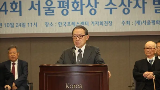 સાઉથ કોરિયા