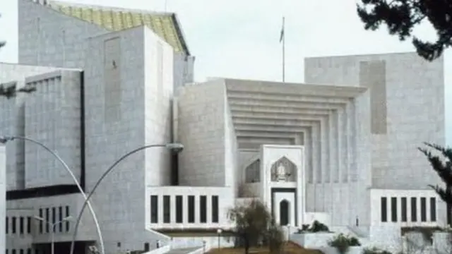 سپریم کورٹ آف پاکستان