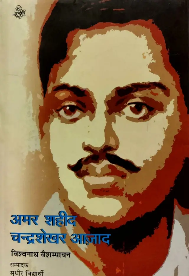 राजकमल प्रकाशन