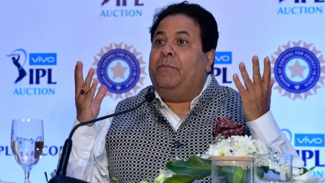 आईपीएल अध्यक्ष राजीव शुक्ला