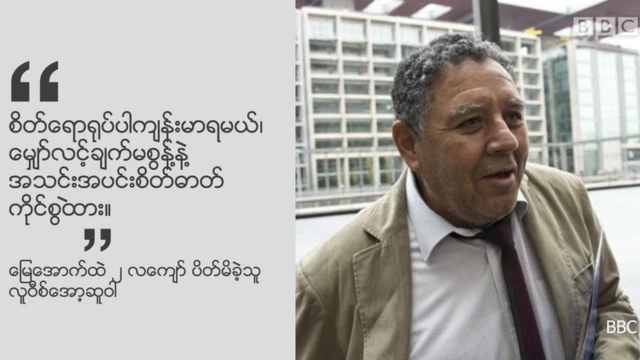 ထိုင်းလူငယ်