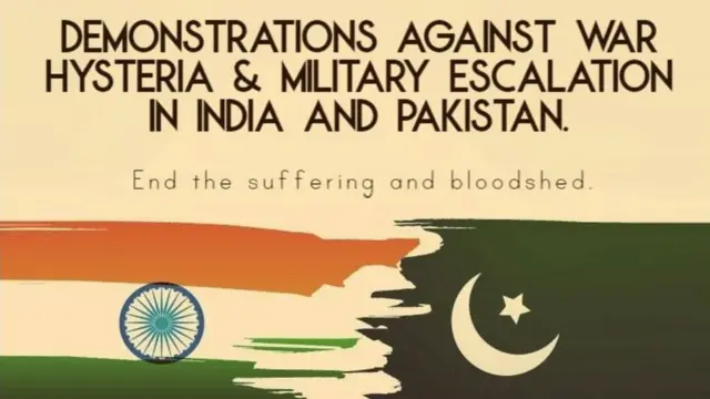 پاکستان انڈیا کشیدگی