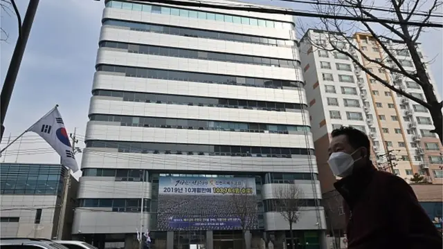 డేగు నగరంలో షిన్చియోంజీ చర్చ్ శాఖ