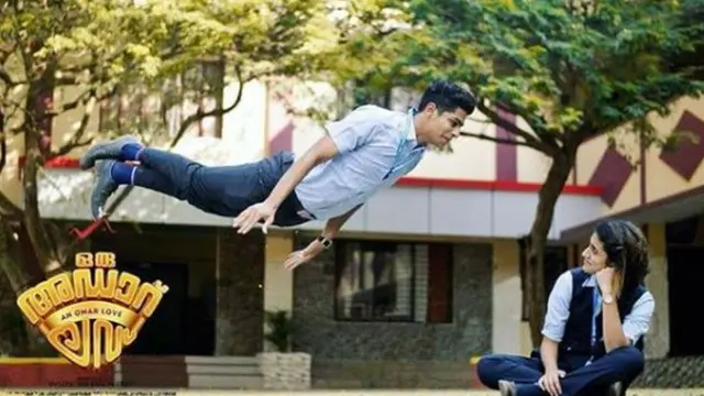 रोशन, प्रिया