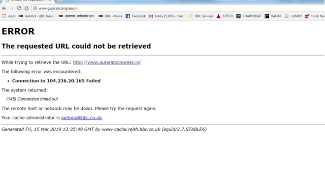 સ્કીન શૉટ